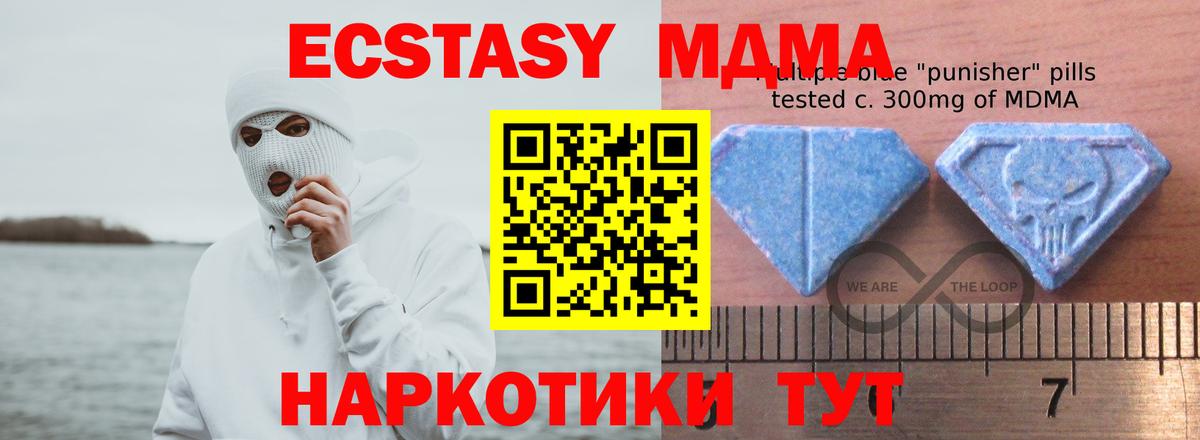 Меф   Кандалакша  COCAIN  Вход с VPN  A-PVP СОЛЬ кристаллы  МАРИХУАНА  ГАШИШ 