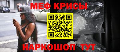 стафф Краснознаменск