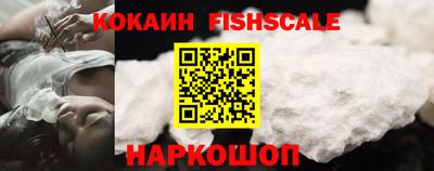 стафф Краснознаменск