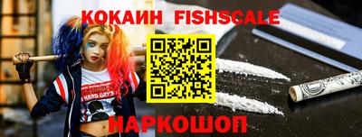 экстази Краснодар