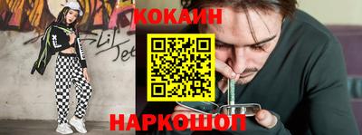 мефедрон мука Краснокаменск