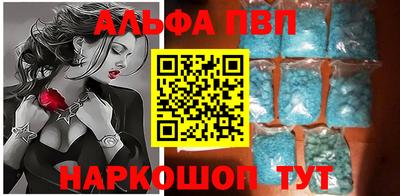 стафф Краснознаменск