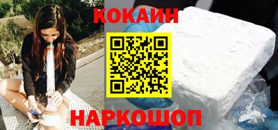 стафф Краснознаменск