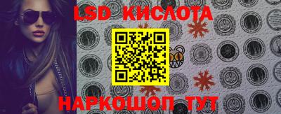 стафф Краснознаменск