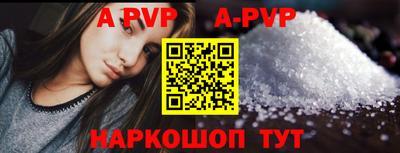 мефедрон мука Краснокаменск
