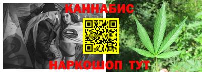 стафф Краснознаменск