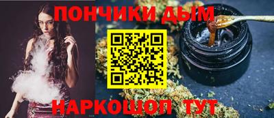 мефедрон мука Краснокаменск