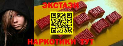 экстази Краснодар