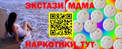 экстази Краснодар