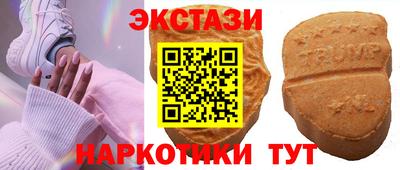 стафф Краснознаменск