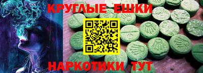 мефедрон мука Краснокаменск