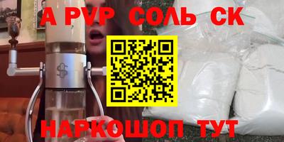экстази Краснодар