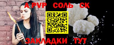 экстази Краснодар