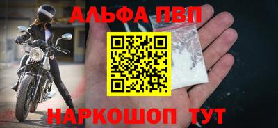 стафф Краснознаменск