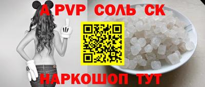 стафф Краснознаменск