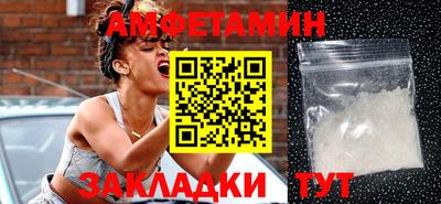 экстази Краснодар
