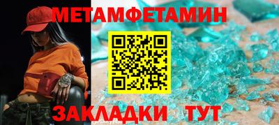 мефедрон мука Краснокаменск