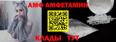 стафф Краснознаменск