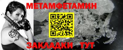 мефедрон мука Краснокаменск