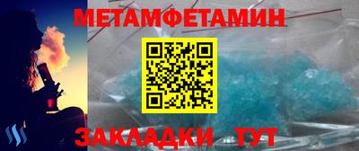 мефедрон мука Краснокаменск