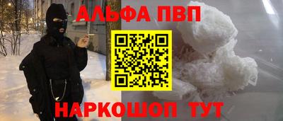 стафф Краснознаменск