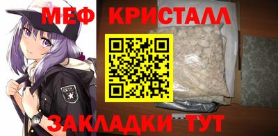 стафф Краснознаменск