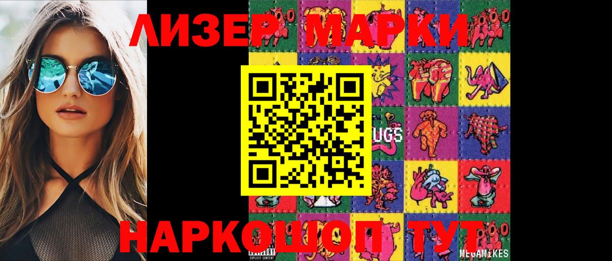 Лсд 25 экстази кислота Кандалакша