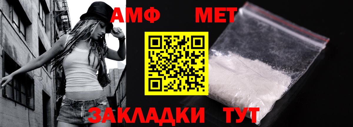 Кандалакша  Метамфетамин витя  Вход с VPN  Метамфетамин витя 
